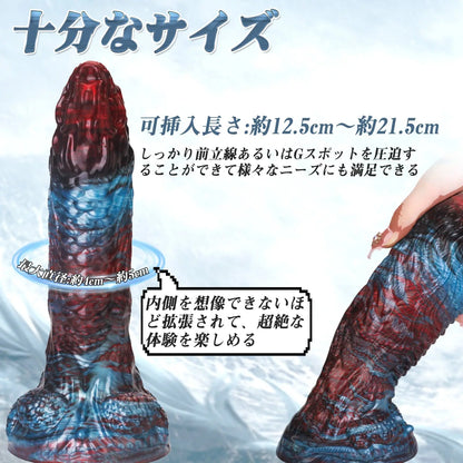 MAPARON アナルプラグ アナル開発 凹凸あり 吸盤仕様 液体シリコン - TaRiss's
