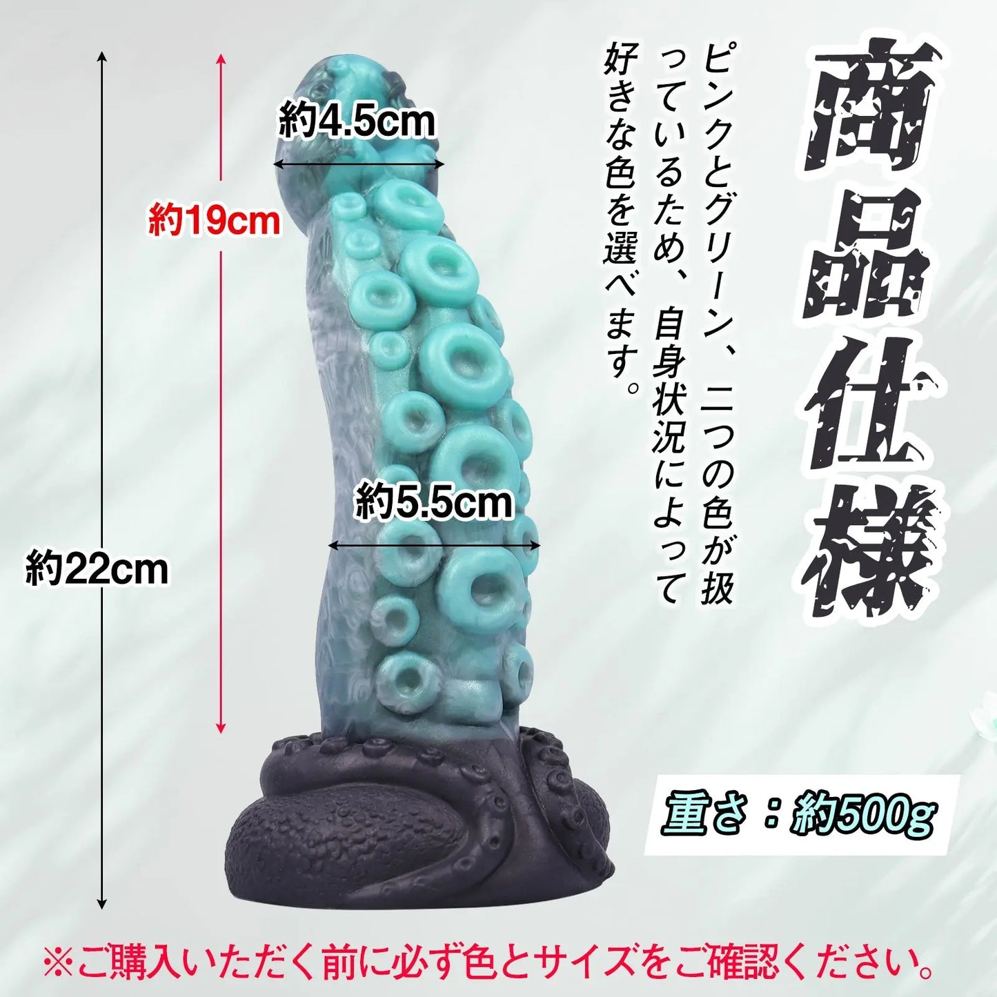 MAPARON アナルプラグ 触手形 凹凸あり 吸盤仕様 液体シリコン - TaRiss's