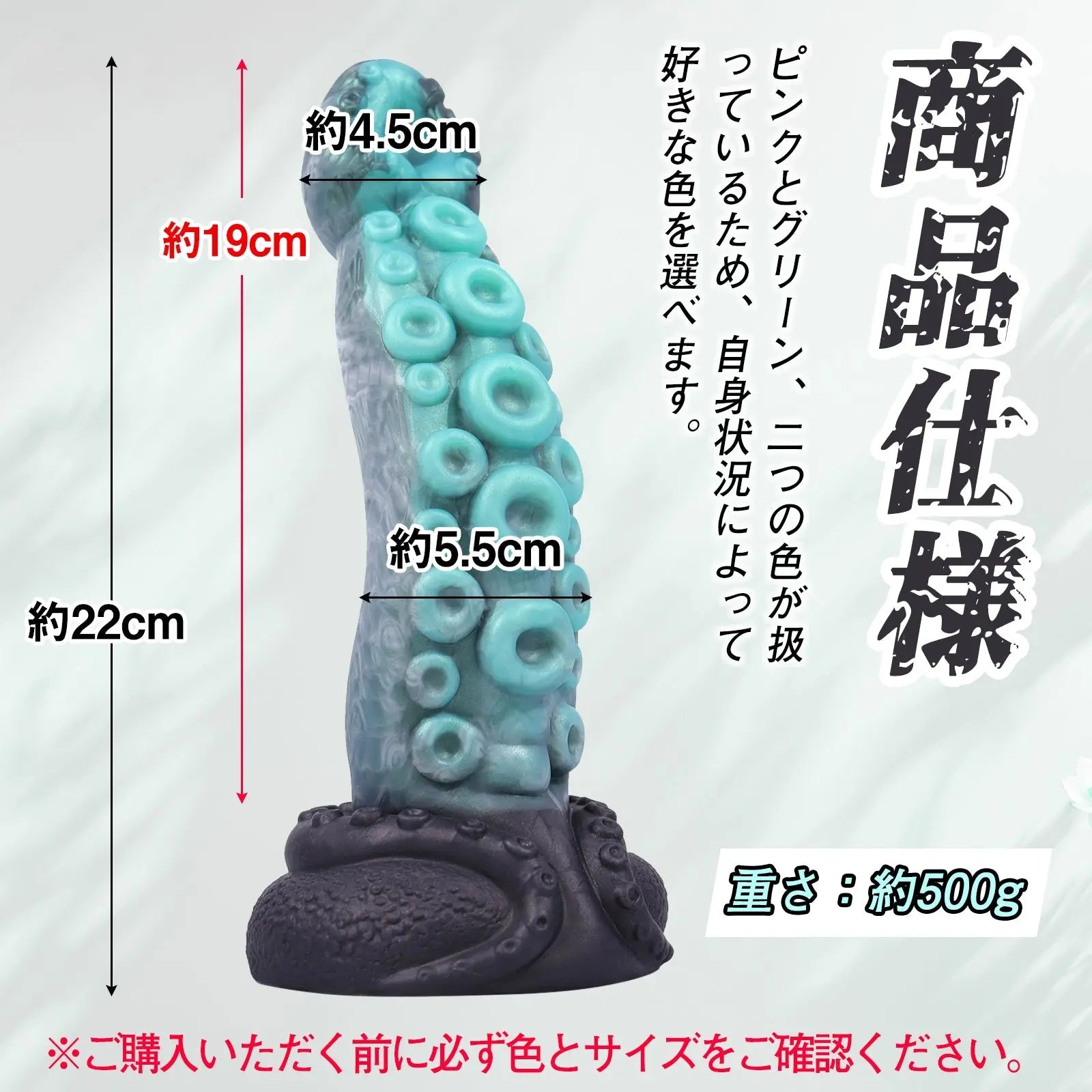 MAPARON アナルプラグ 触手形 凹凸あり 吸盤仕様 液体シリコン - TaRiss's