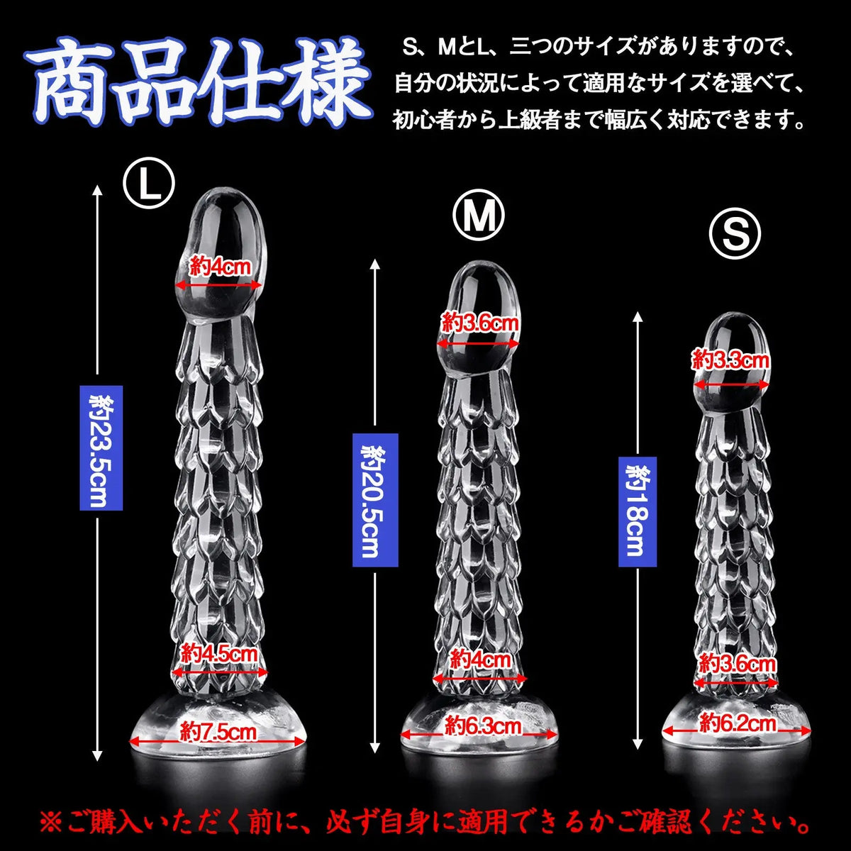 MAPARON ジャオロン アナルプラグ 凹凸あり 吸盤付き クリア TPE - TaRiss's