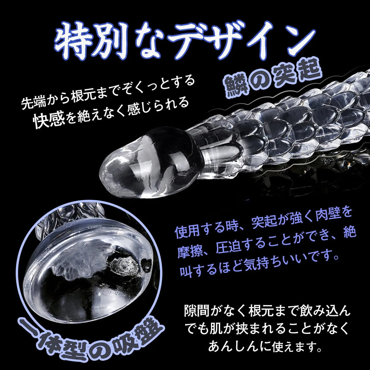 MAPARON ジャオロン アナルプラグ 凹凸あり 吸盤付き クリア TPE - TaRiss's