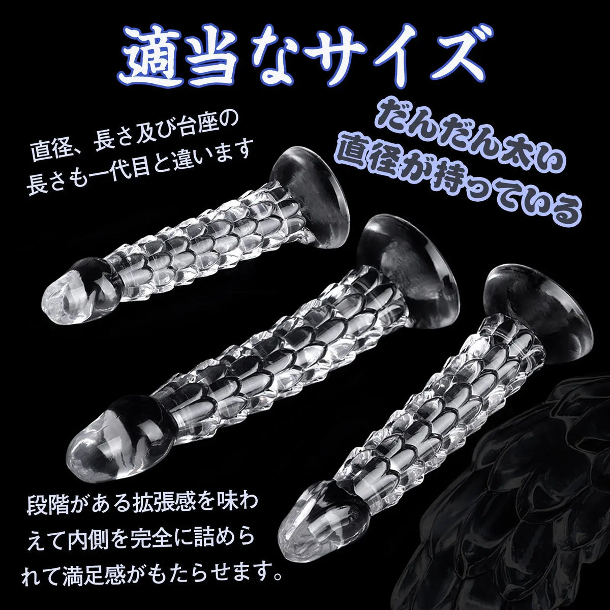 MAPARON ジャオロン アナルプラグ 凹凸あり 吸盤付き クリア TPE - TaRiss's