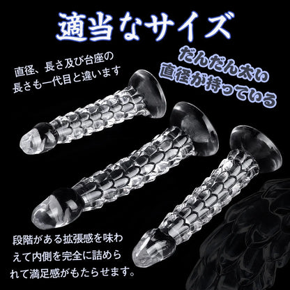 MAPARON ジャオロン アナルプラグ 凹凸あり 吸盤付き クリア TPE - TaRiss's