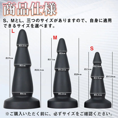 MAPARON マツノキ アナルプラグ 凹凸あり 吸盤付き シリコン ブラック - TaRiss's