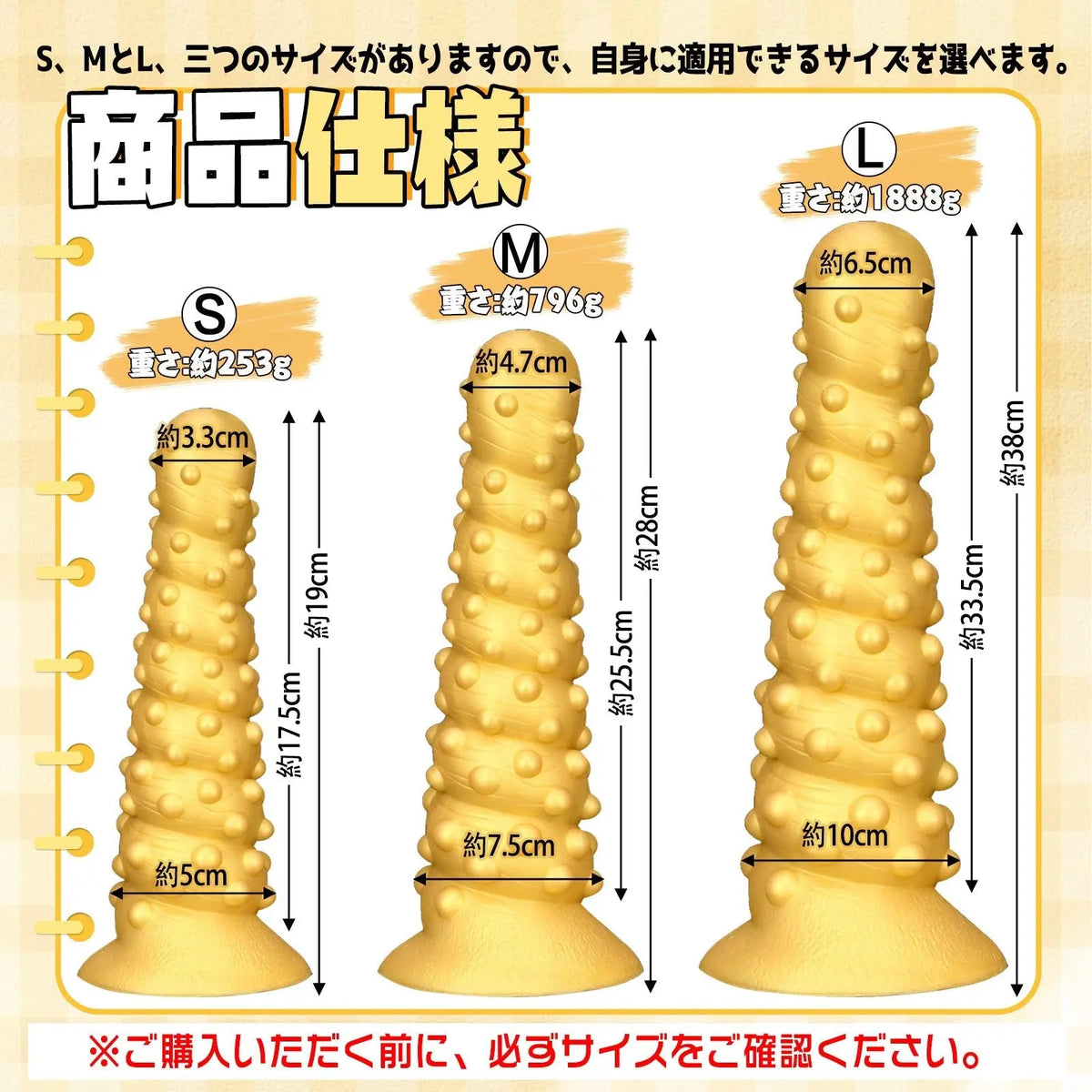 MAPARON パイナップル アナルプラグ 凹凸あり イボ付き 吸盤付き ゴールド - TaRiss's