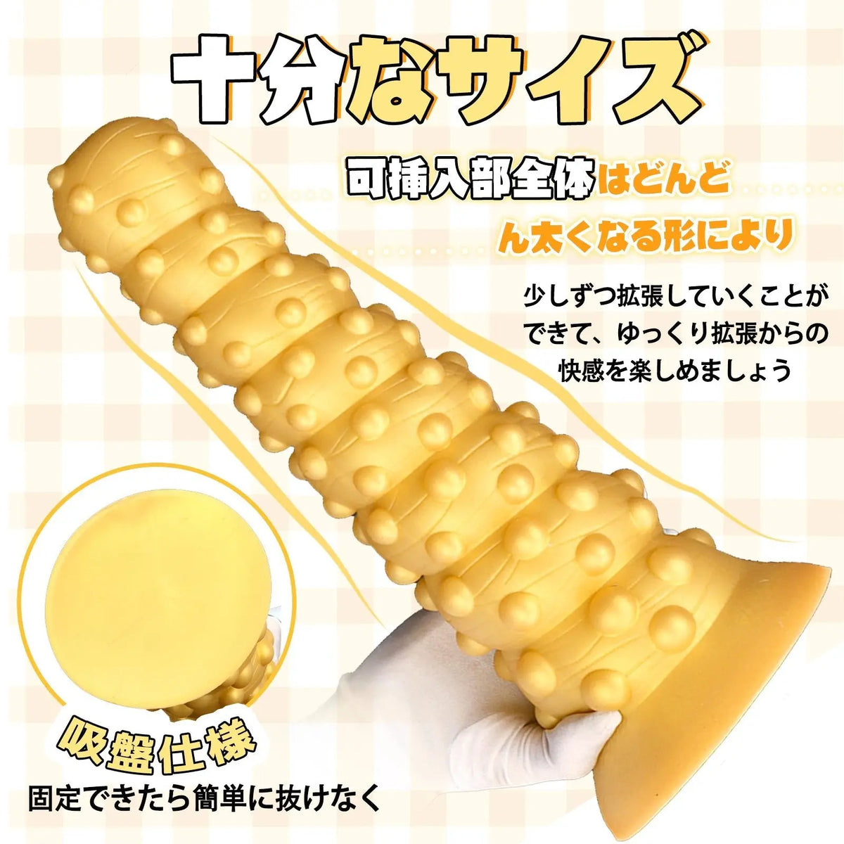 MAPARON パイナップル アナルプラグ 凹凸あり イボ付き 吸盤付き ゴールド - TaRiss's