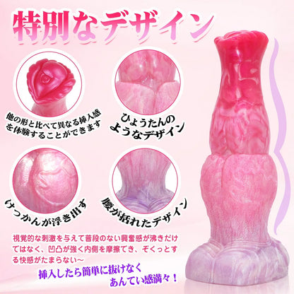 MAPARON アナルプラグ アナル開発 凹凸あり 台座付き 液体シリコン ピンク - TaRiss's
