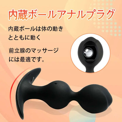 MAPARON アナルビーズ アナルプラグ ボール内蔵 アンカー形台座 外出用可 シリコン ブラック - TaRiss's