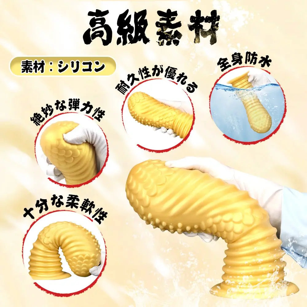 MAPARON コブラ アナルプラグ ネジ山形 イボあり 吸盤付き ローズゴールド シリコン - TaRiss's