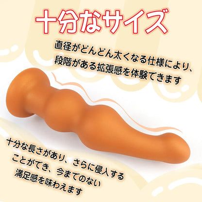 MAPARON モラーグ アナルビーズ アナルプラグ 凹凸あり ゴールド 吸盤付き シリコン - TaRiss's