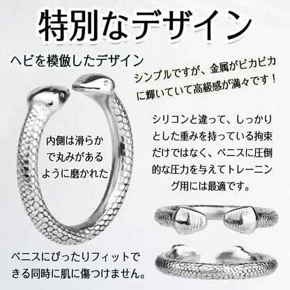 MAPARON ペニスリング 開放式コックリング 男性用 ステンレス 着脱やすい ペニスサック 五つのサイズ - TaRiss's