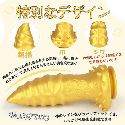 MAPARON わかたけ アナルプラグ アナル開発 親指の形 凹凸あり イボ付き 吸盤仕様 液体シリコン ゴールド - TaRiss's