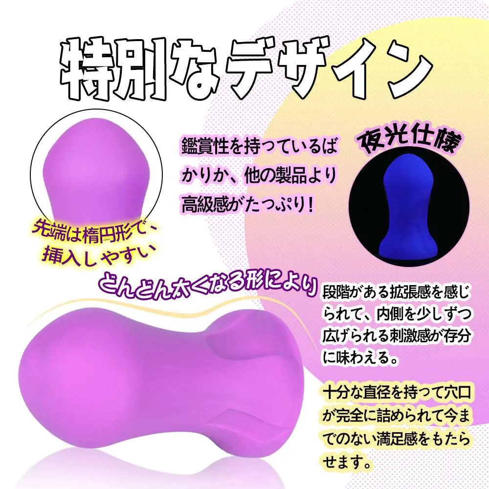MAPARON 太鼓判2代目 アナルバイブ アナルプラグ 夜光仕様 パープル - TaRiss's