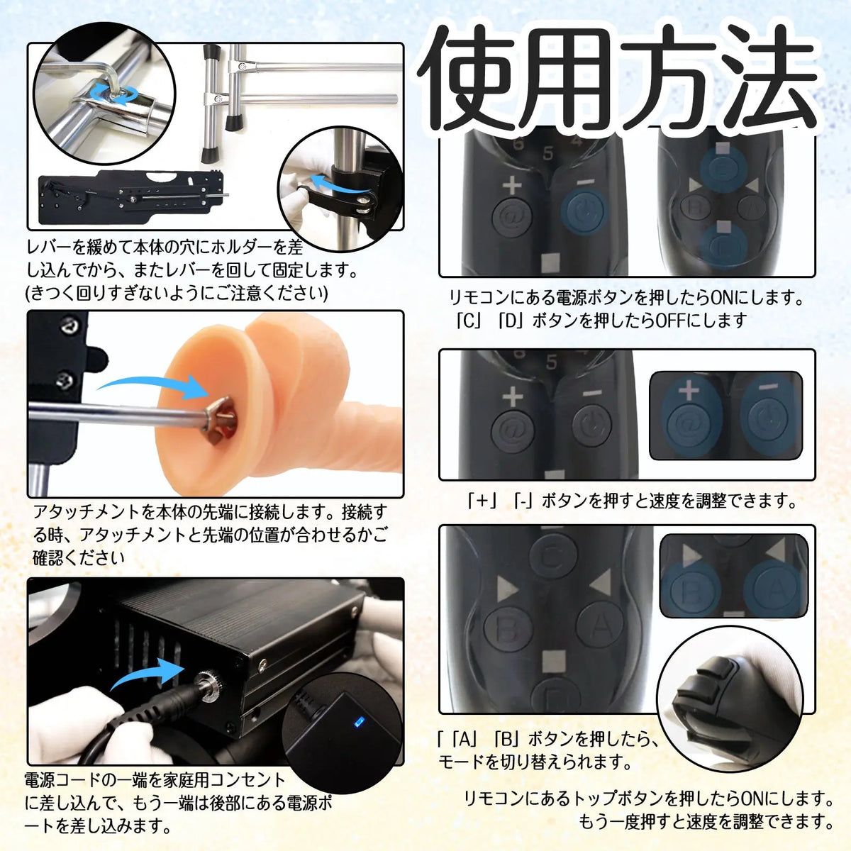 MAPARON eigHteen 5点セット 電動ピストン機 - TaRiss's