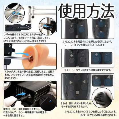 MAPARON eigHteen 5点セット 電動ピストン機 - TaRiss's