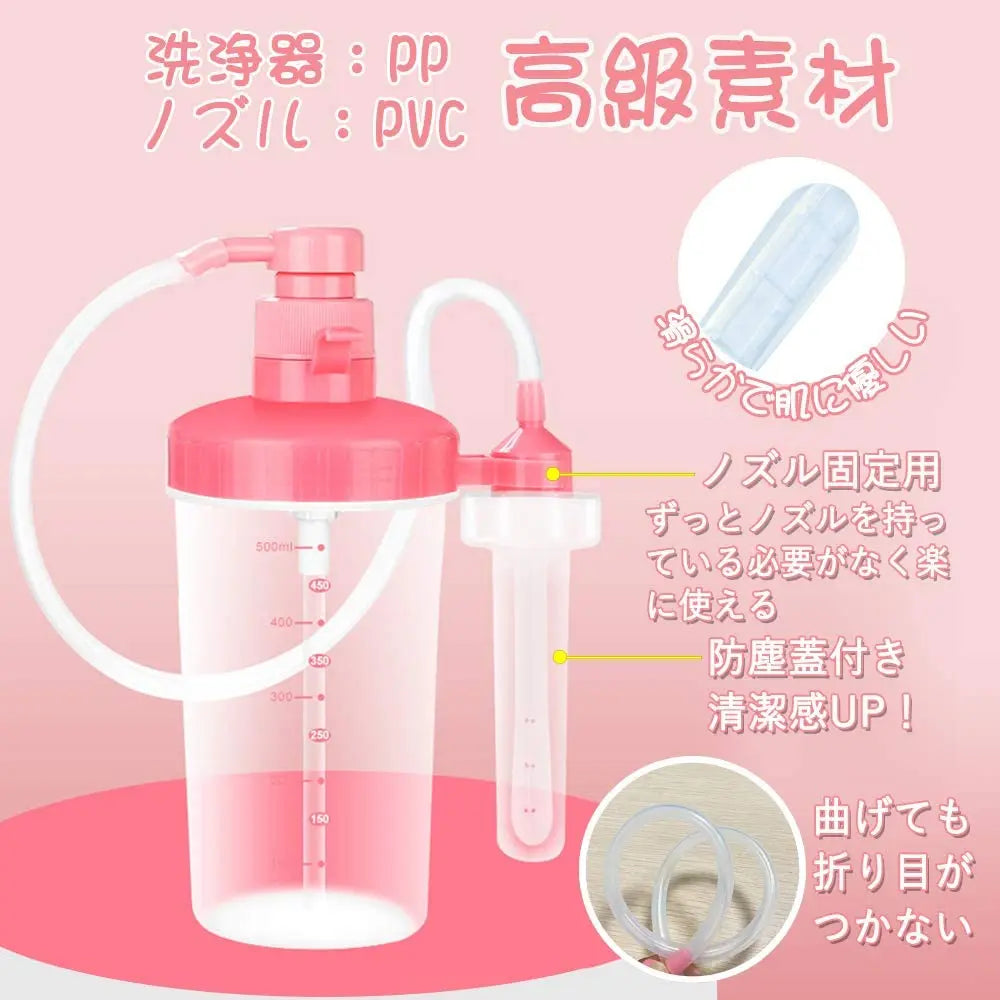MinYn 7点セット 洗浄器 五つのノズル 12穴 PVC製 500ml - TaRiss's