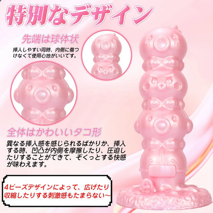 MinYn アナルプラグ アナル開発 吸盤付き 4ビーズ 凹凸あり 液体シリコン - TaRiss's