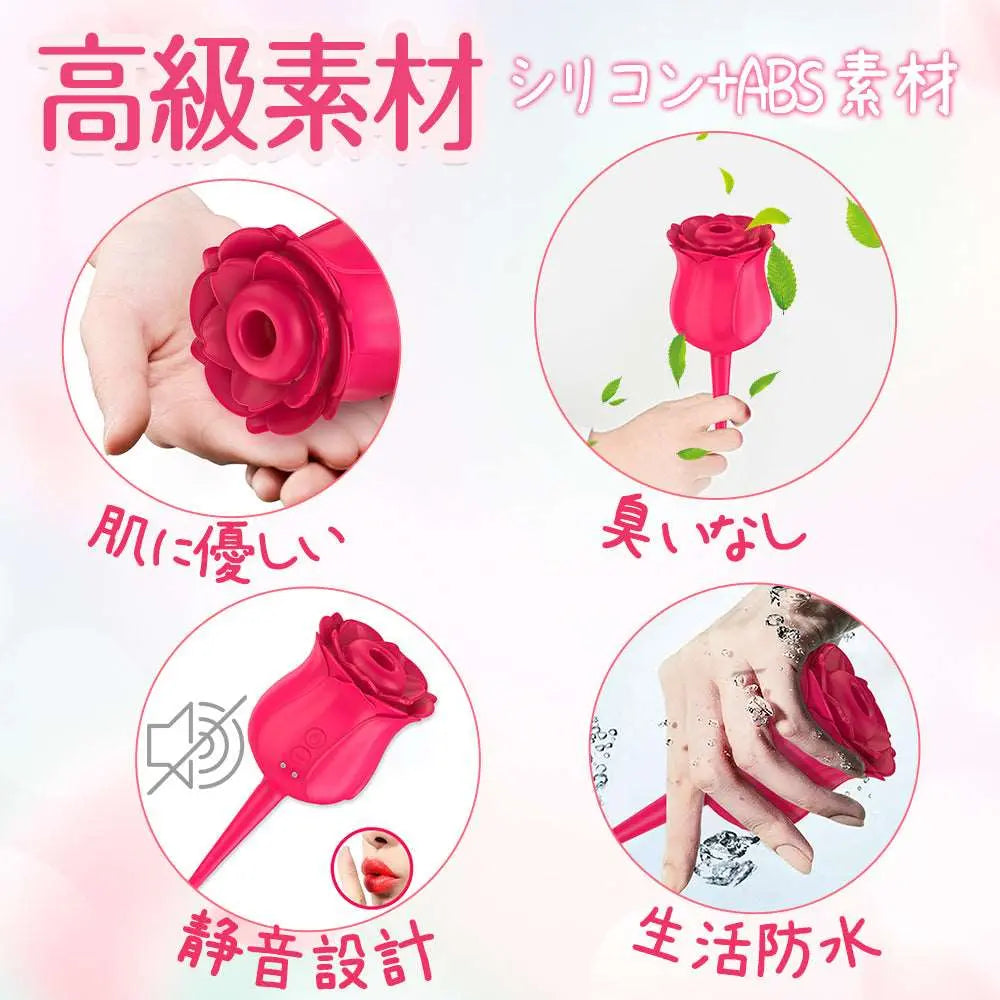 MinYn 女性向け 吸引バイブ 吸引ローター 乳首責め 5種類の吸引と7段階振動モード バラの形 - TaRiss's