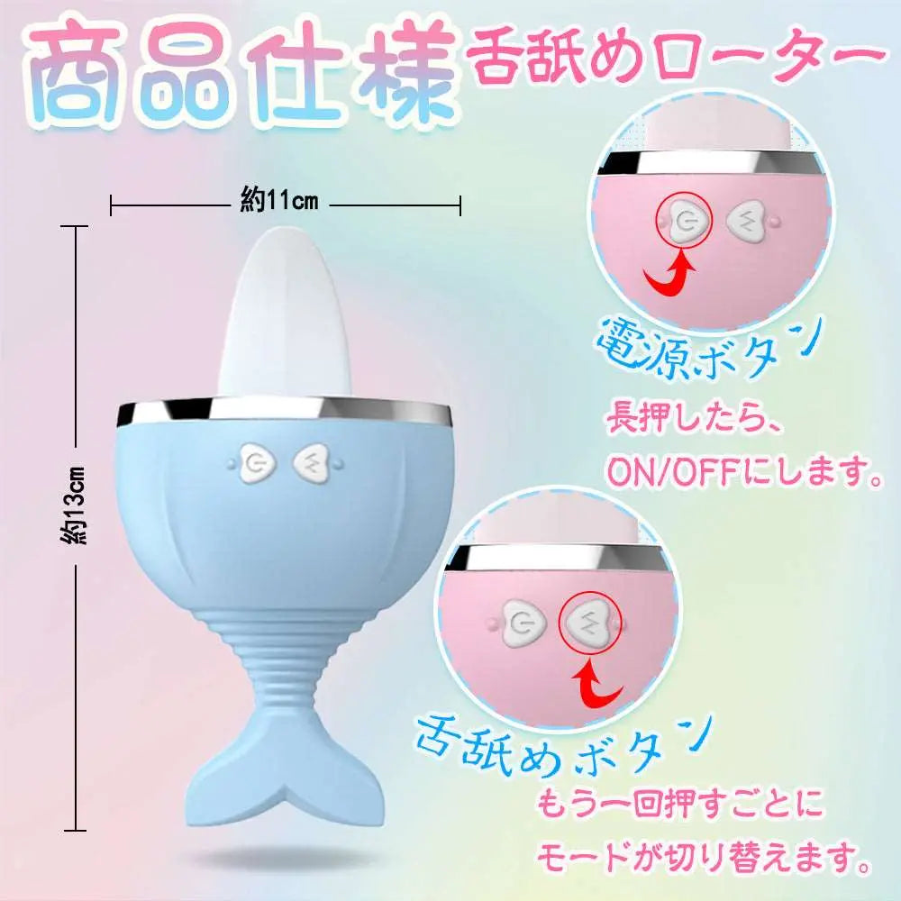 MinYn 舌舐めローター 舌舐めバイブ クリ刺激 魚の尾の取っ手 7種類振動モード 女性向け - TaRiss's