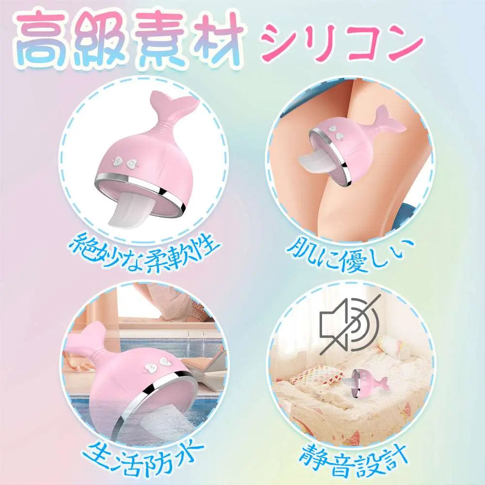 MinYn 舌舐めローター 舌舐めバイブ クリ刺激 魚の尾の取っ手 7種類振動モード 女性向け - TaRiss's