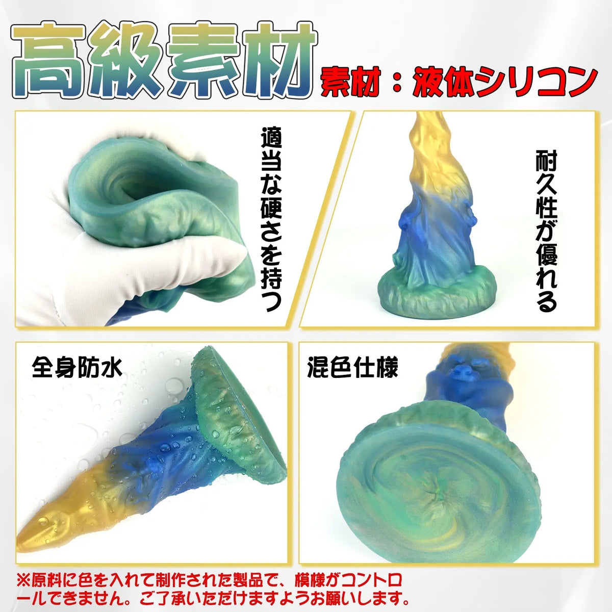 MinYn アナルプラグ アナル開発 螺旋状の凹凸 吸盤仕様 液体シリコン - TaRiss's