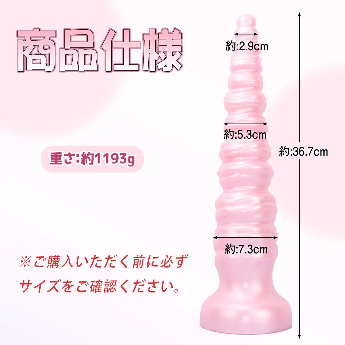 MinYn アナルプラグ 螺子 吸盤付き 凹凸あり 液体シリコン - TaRiss's