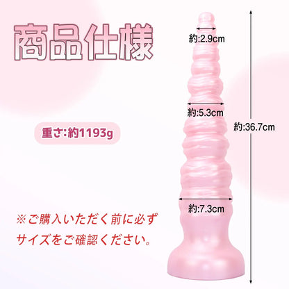 MinYn アナルプラグ 螺子 吸盤付き 凹凸あり 液体シリコン - TaRiss's