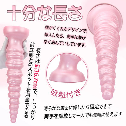 MinYn アナルプラグ 螺子 吸盤付き 凹凸あり 液体シリコン - TaRiss's