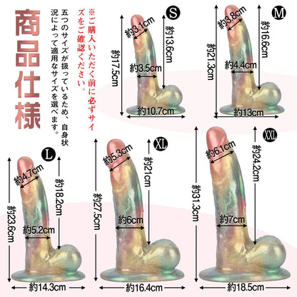 MinYn ディルド リアルディルド アナルプラグ 吸盤付き 液体シリコン 混色仕様 - TaRiss's