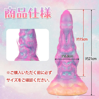 MinYn アナルプラグ タイロス アナル開発 凹凸あり 液体シリコン 吸盤付き 混色仕様 - TaRiss's