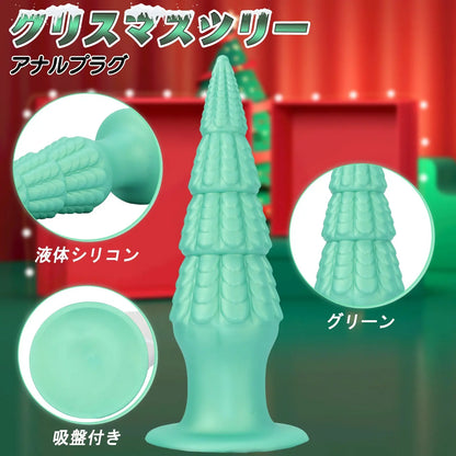 MinYn クリスマスツリー アナルプラグ アナル開発 凹凸あり 液体シリコン 吸盤付き グリーン - TaRiss's