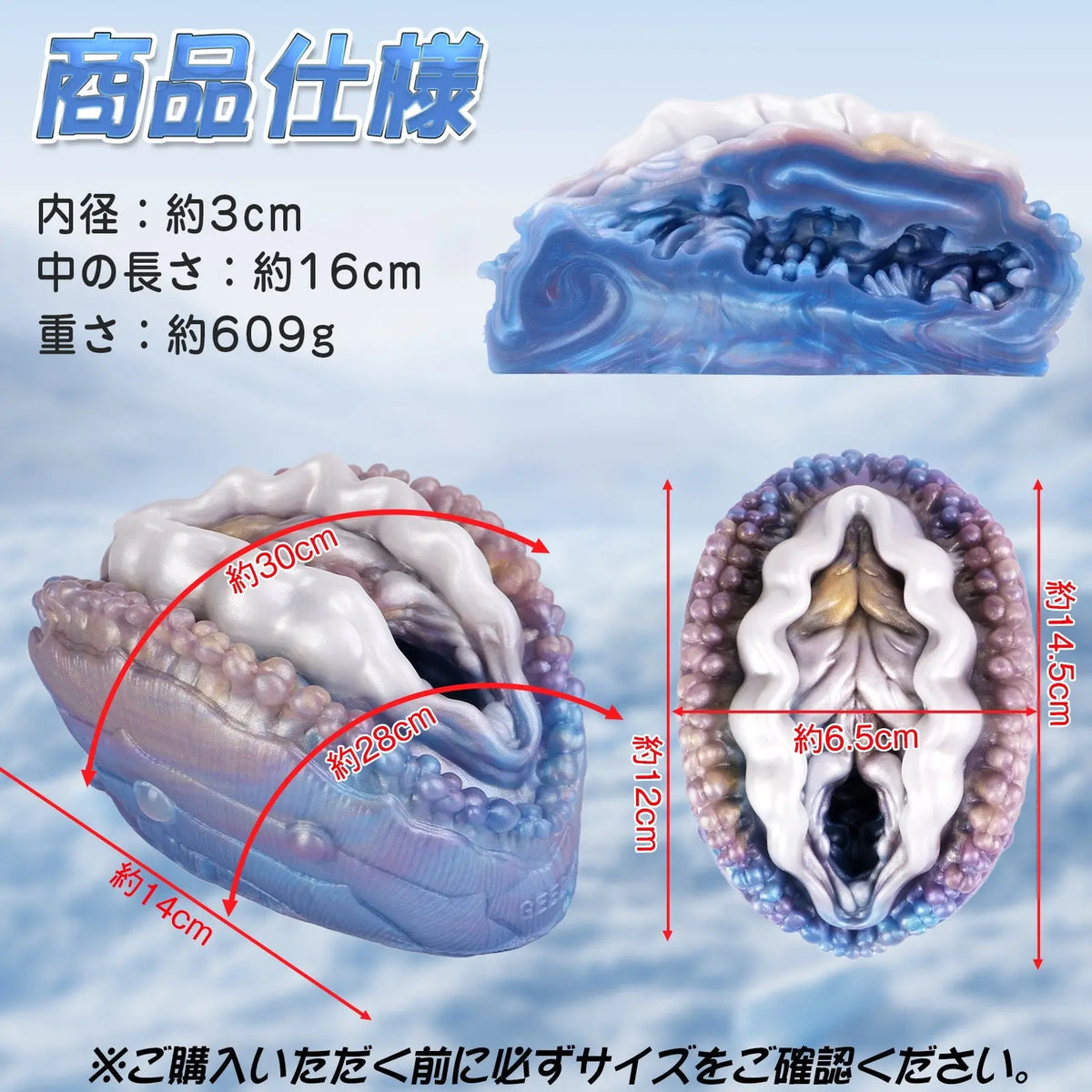 MinYn アワビ オナホール 繰り返し使用 オナホ 肉厚ホール 高弾力 非貫通 液体シリコン - TaRiss's