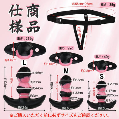 MinYn アナルプラグ ダークホース 液体シリコン ベルト付け 外出用可 調節可能 装着簡単 取り外し可能 初心者向け - TaRiss's