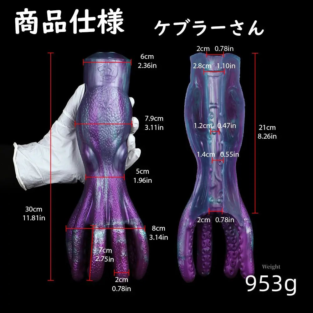 MinYn オナホ オナホール アナルプラグ タコの形 貫通式 液体シリコン 吸引ポンプ 手動式 二代目 「ケブラーさん」と「アヴィナさん」 - TaRiss's