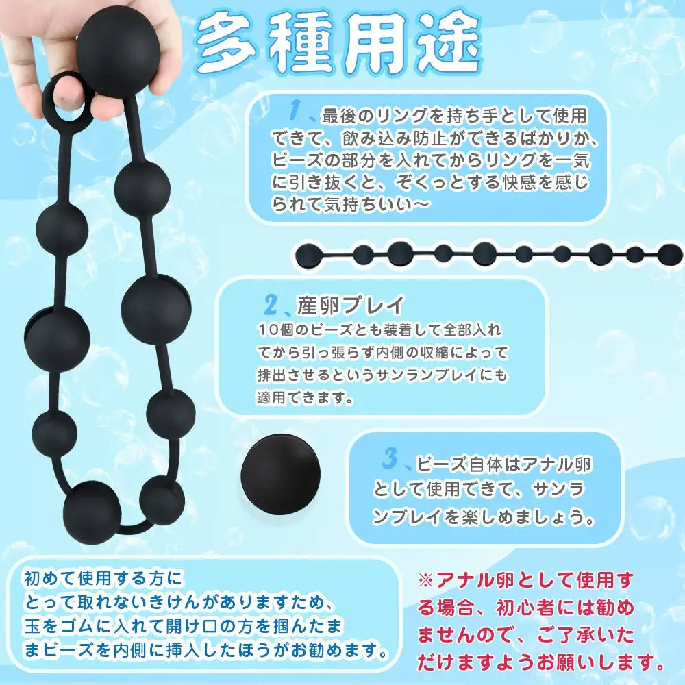 TaRiss's 11点セット 組み合わせ可能なアナルビーズ ビーズ10点付き 取り外し可能 ビーズの数調整可 アナルプラグ アナル開発 シリコン ブラック 3cm 4cm - TaRiss's