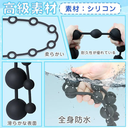 TaRiss's 11点セット 組み合わせ可能なアナルビーズ ビーズ10点付き 取り外し可能 ビーズの数調整可 アナルプラグ アナル開発 シリコン ブラック 3cm 4cm - TaRiss's
