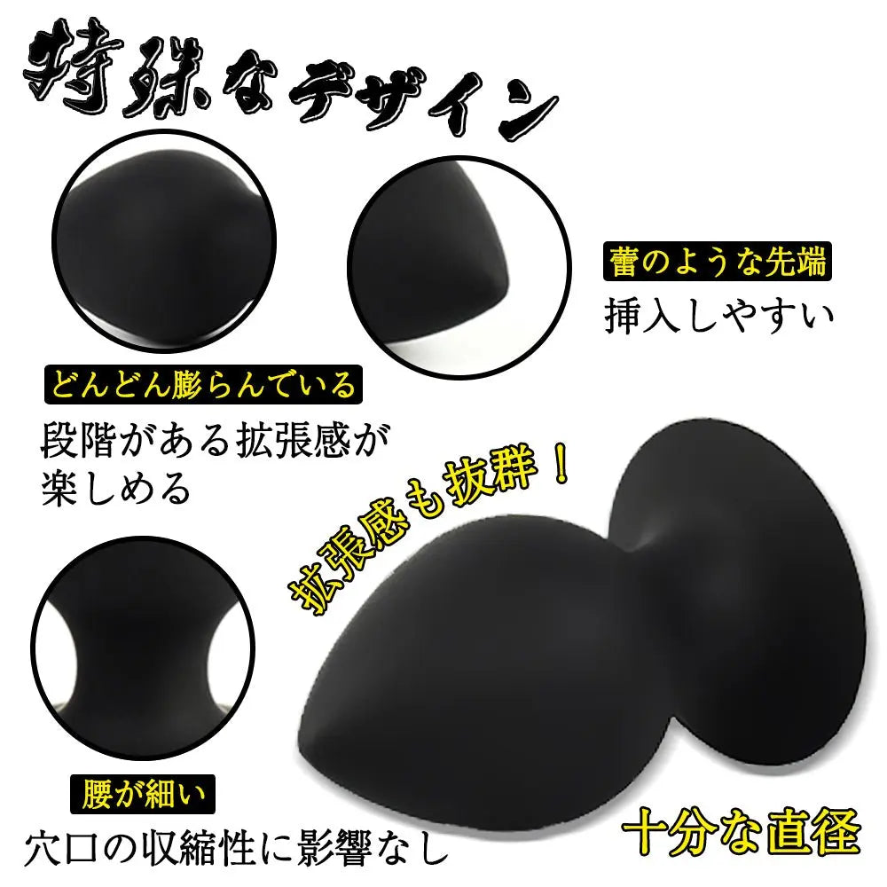 TaRiss's 2点セット アナルプラグ Gスポット責め 蕾形 吸盤付き 男女兼用 シリコン - TaRiss's