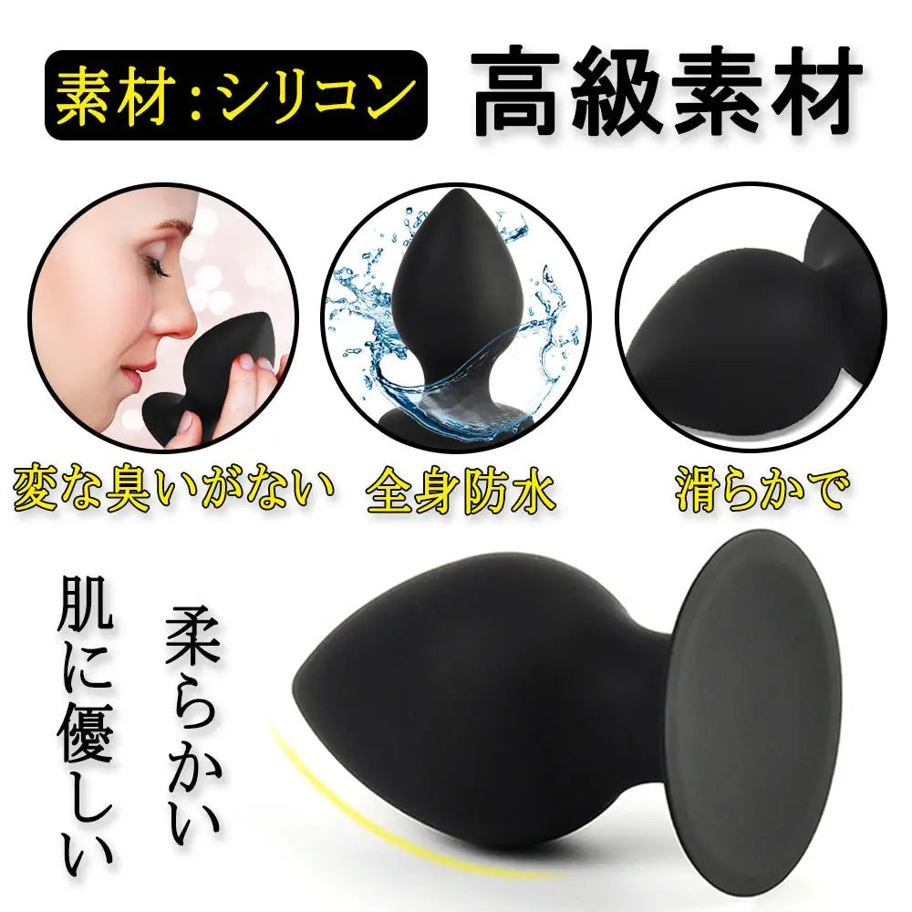 TaRiss's 2点セット アナルプラグ Gスポット責め 蕾形 吸盤付き 男女兼用 シリコン - TaRiss's
