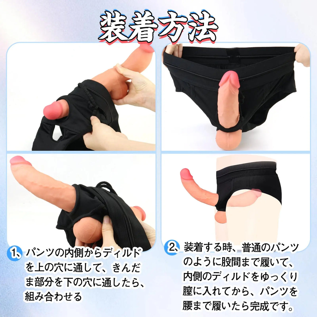 TaRiss's 2点セット ペニスバンド ペニバン 両頭ディルド 固定用パンツ付き アナルプラグ 両端使用可能 U型 装着形 液体シリコン - TaRiss's