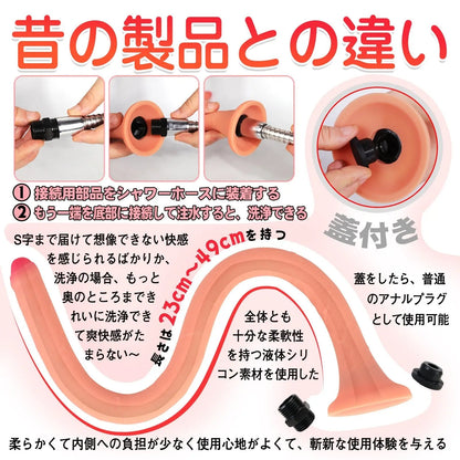 TaRiss's 3点セット 中空式ディルド アナル拡張 蓋付き 接続用部品あり 多種用途 シリコン製 - TaRiss's