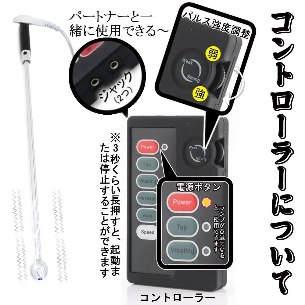TaRiss's 5点セット 中空式尿道ビーズ ペニスリング付き パルス可能 尿道責め ペニス刺激 ステンレス シリコン 上級者向け 10mmと12mm - TaRiss's
