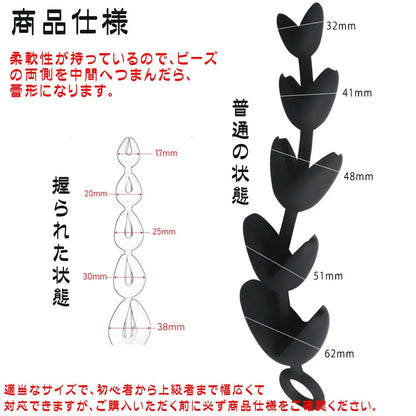 TaRiss's V形アナルビーズ アナルプラグ アナル開発 5ビーズ リング付き 多種用途 シリコン 62mmx290mm - TaRiss's