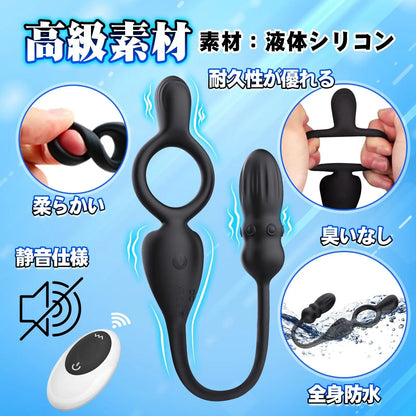 TaRiss's 電動ペニスリング アナルプラグ付き 10段階振動モード リモコン付き 多種用途 シリコン ブラック - TaRiss's