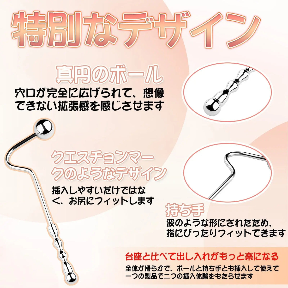 TaRiss's アナルプラグ 手持ち 2つのボール付き 男女兼用 金属製 - TaRiss's
