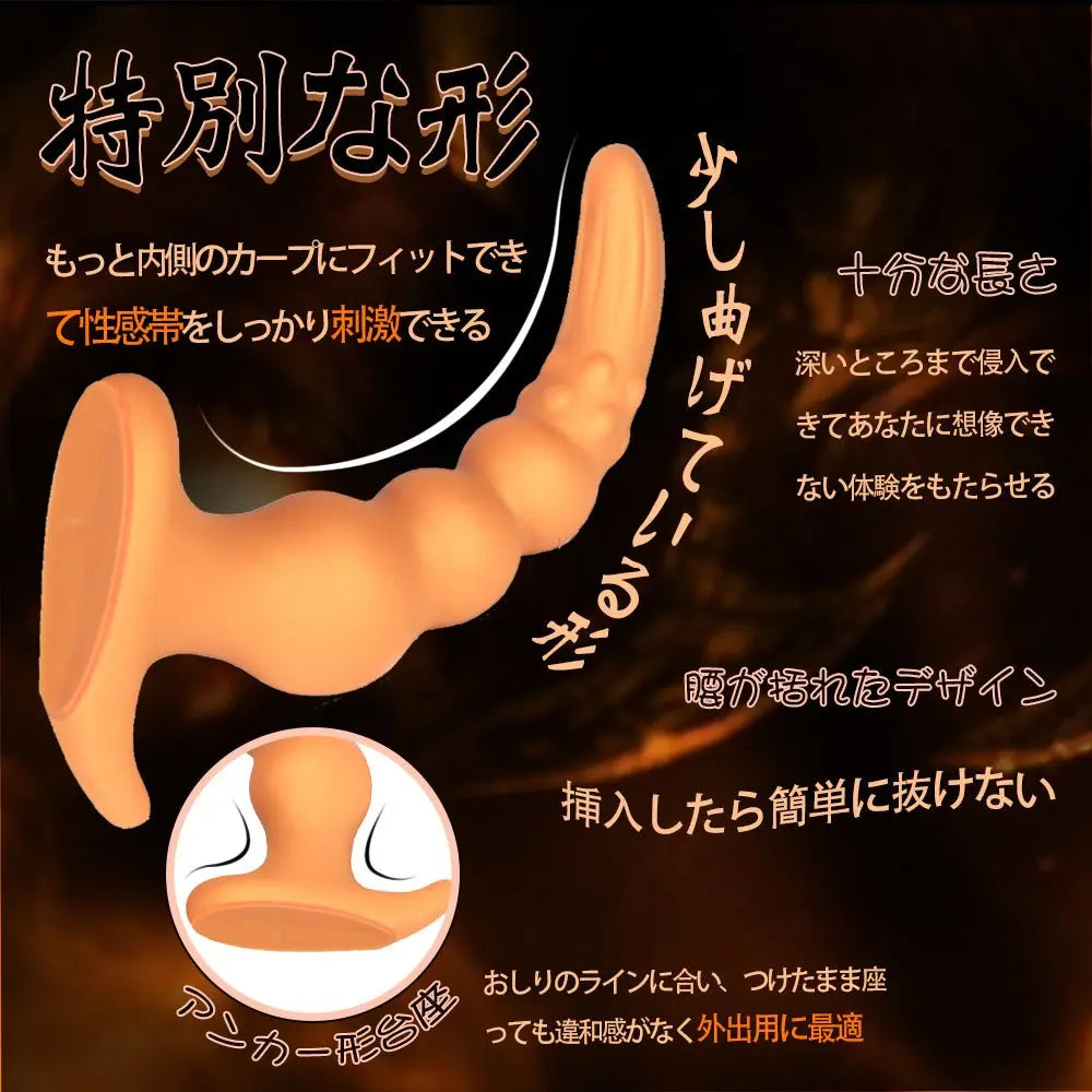 TaRiss's デビルの指 アナルビーズ - TaRiss's