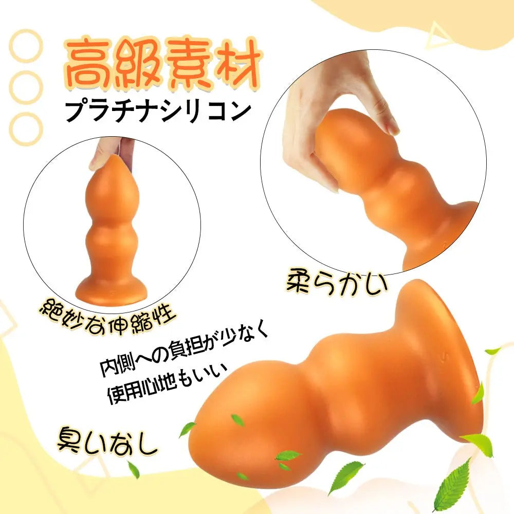 TaRiss's 瓢箪 アナルプラグ アナルビーズ 2ビーズ 吸盤付き プラチナシリコン - TaRiss's