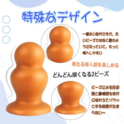 TaRiss's ボウリング アナルプラグ アナルビーズ 2ビーズ 吸盤付き プラチナシリコン - TaRiss's