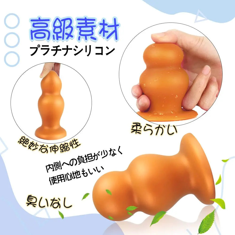 TaRiss's ボウリング アナルプラグ アナルビーズ 2ビーズ 吸盤付き プラチナシリコン - TaRiss's