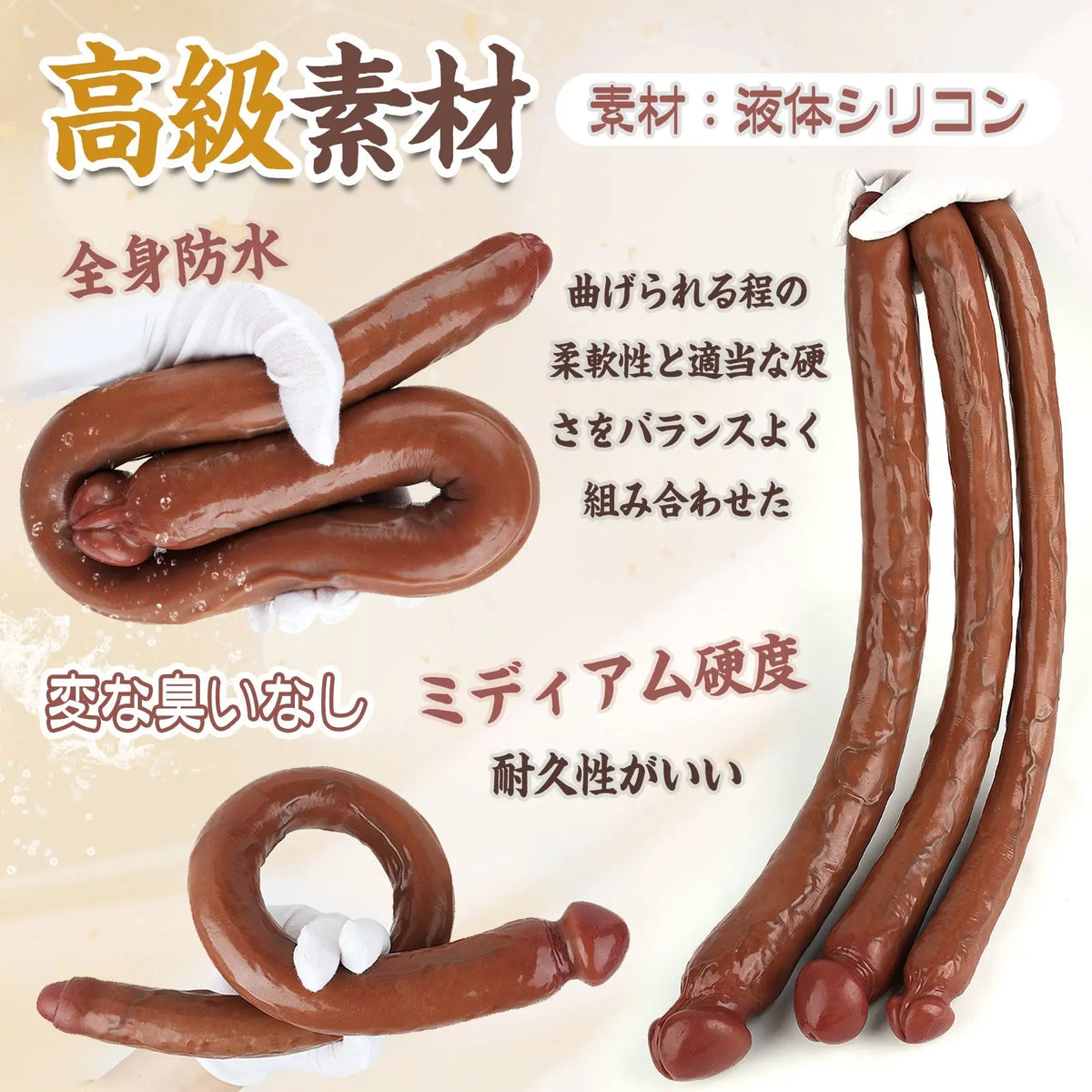 TaRiss's 両頭ディルド 超長い 凹凸あり 2層構造 両端使用可能 吸盤なし 液体シリコン - TaRiss's