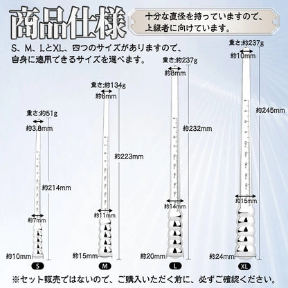 TaRiss's 尿道プラグ 尿道ブジー 尿道ビーズ 3ビーズ 非貫通式 尿道責め 尿道拡張 ステンレス製 上級者向け - TaRiss's
